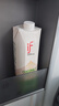 if 100%天然椰子水泰国原装进口NFC含电解质果汁饮料1L*2瓶装 实拍图
