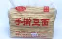 康乐王山西临县三交康乐王手工豆面挂面豌豆杂粮挂面粗粮面条宽挂面整袋 细宽4斤装（宽3mm） 实拍图