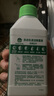 滴露（Dettol）洗衣机清洗剂250ml金装版松木滚筒波轮洗衣机清洁剂强力除垢杀菌 实拍图