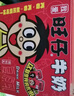 旺旺 旺仔牛奶125ml*24包 礼盒装 送礼佳品 儿童营养早餐奶原味 实拍图