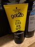 施华蔻（Schwarzkopf）got2b尖钉强力塑型啫喱膏150ml男士油头保湿啫喱(新老包装) 实拍图
