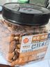 每果时光巴旦木仁350g原味大杏仁扁桃仁每日坚果炒货干果休闲零食 实拍图