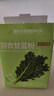 京东京造 羽衣甘蓝粉 青汁搭配燕麦片麸皮膳食纤维代餐90g（3g*30条） 实拍图