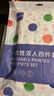 JAJALIN一次性四件套双人床单被罩枕套隔脏睡袋一次性旅行用品游防脏熊猫 实拍图