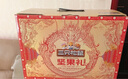 三只松鼠纯坚果礼盒2365g/20件 零食大礼包松子腰果开心果 团购送礼 实拍图