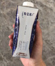 蒙牛特仑苏纯牛奶3.8g优质乳蛋白【精美礼盒装】250ml×10盒 实拍图