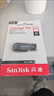 闪迪（SanDisk）64GB USB3.2 U盘 CZ550黑色 安全加密 数据恢复 学习办公电脑车载 小巧便携 高速大容量优盘 实拍图