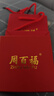 周百福【1000+门店】银孤星戒指男士高级感自律轻奢指环生日送男友礼物 实拍图