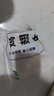 上鲜 鸡翅中 3斤 冷冻 出口级 鸡翅膀烤鸡翅炸鸡翅卤翅清真食品 实拍图