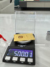 ZiJin紫金黄金Au9999磨砂款投资金条 50g 投资收藏礼物 紫金矿业旗下 实拍图