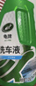 龟牌（Turtle Wax）硬壳高泡沫洗车液水蜡套装汽车去污清洗剂泡沫剂1.25L TC-75 实拍图