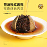 虎标中国香港品牌 茶叶 小青柑普洱茶新会青柑云南熟普350g父亲节送礼 实拍图