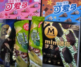 梦龙畅想组合装 梦龙/迷你梦龙/迷你可爱多/绿舌头 33支/1085g 冰淇淋 实拍图