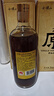 会稽山 原色2015年 半干型 绍兴黄酒 700ml 单瓶装 无焦糖色  十年原酒 实拍图