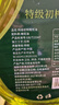 奥莱薇儿富含特级初榨橄榄油2.7L食用调和油炒菜橄榄油低健身脂凉拌可食用 特级橄榄油 2.7L*2瓶 实拍图
