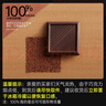 享食兔纯黑可可脂巧克力100%特苦200g健身代餐无蔗糖纯黑巧网红零食50包 实拍图