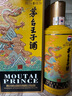 茅台（MOUTAI）生肖 王子龙年 酱香型白酒 500ml 单瓶装 实拍图