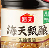 海天 生抽酱油1.5kg*2+蚝油520+料酒800ml 省心购礼盒 调味品系列 实拍图