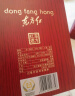 剑南春 东方红1949 52度  500ml 单瓶装 浓香型白酒 实拍图
