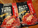 呷哺呷哺 台式麻辣火锅底料200g  做菜用麻辣烫冒菜香锅调味料 实拍图