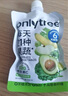 only tree液体沙拉NFC复合果蔬汁代餐1200ml(12袋)轻液断无添加0脂膳食纤维 实拍图