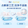 心相印x三丽鸥湿厕纸80片*5包 纯水湿纸巾温和洁净 大耳狗款包装随机 实拍图