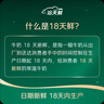 伊利【18天新鲜直达】安慕希希腊风味早餐酸奶原味205g*16盒 礼盒装 实拍图