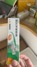 [百多邦] 莫匹罗星软膏2%*15g+[百多邦] 阿达帕林凝胶 0.1%*19g 适用于湿疹粉刺丘疹脓疱等轻中度寻常型痤疮 实拍图