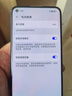 华为 HUAWEI nova7 SE/nova7 二手手机 5G 华为5G手机 华为鸿蒙系统手机 【nova7】7号色 8G+128G 全网通 95新 晒单实拍图