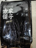 方家铺子中华老字号 黑米2斤 东北黑香米低脂五谷杂粮 真空装粗粮 无染色  实拍图