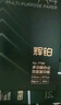 得力（deli）辉铂A4打印纸 80g500张*5包一箱 双面加厚 顺滑打印复印纸 整箱2500张7787【品质升级】 实拍图