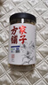 方家铺子 大片有机百合干200g 一级新货特产 桂圆莲子银耳枸杞羹煲汤食材 实拍图