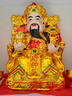 财神爷神像家用陶瓷文财神佛像供奉乔迁店铺开业文财神爷桌面摆件套装 8寸金文财神（不带灯套装） 实拍图