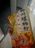 【京东快递】有味螺 螺蛳粉柳州特产水煮方便300g/包 有味螺300g*3 实拍图