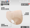 蕉内银皮3系女士内裤7A抗菌无痕隐形打底瑜伽运动透气防夹臀三角3件装 实拍图