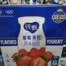 蒙牛（MENGNIU）纯甄草莓果粒风味酸奶【加量不加价】笑脸包京东专供211g×10 实拍图