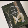 一叶子面膜黑莓胶原蛋白弹嫩润养面膜20片 提拉紧致提亮肤色 实拍图