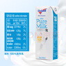 纽仕兰草饲3.5g蛋白高钙全脂纯牛奶100%生牛乳250ml*24盒新西兰原装进口 实拍图