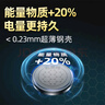 传应南孚石墨烯CR2032纽扣电池5粒3V锂电池适用大众奥迪现代等汽车钥匙遥控器小米盒子耳温枪等cr2032 实拍图