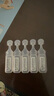 【原研进口】爱全乐 吸入用异丙托溴铵溶液 2ml:0.25mg*10支/盒 实拍图