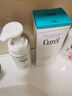 珂润（Curel）保湿洁颜泡沫150ml 弱酸性洁面氨基酸洗面奶 敏感肌适用 男女通用 实拍图