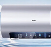 海尔（Haier）【JH7】80升电热水器 无垢鲜活水净水洗 国家补贴20% 免清洗 3300W变频节能速热 家用储水式 实拍图