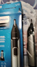 飞利浦（PHILIPS）电动鼻毛修剪器双面切剃全身水洗剃毛器鼻毛器 NT5600/15【双面切剃】 实拍图