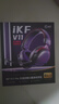 iKF V11 Pro四模无线游戏耳机蓝牙头戴全景环绕音有线2.4G电竞专用fps无畏契约听声辨位三角洲 黑红色 实拍图