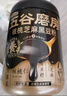 五谷磨房黑芝麻糊米糊低GI核桃芝麻黑豆粉即食速食早餐代餐粉600g 实拍图