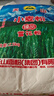 天山 新疆面粉臻品雪花粉 家用包子馒头拉条子中筋通用小麦粉 5斤 实拍图