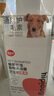 嬉皮狗 宠物护毛素宠物精华液护毛素长短毛通用护毛乳 500ml 猫狗通用 实拍图