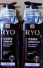 吕（Ryo）紫吕控油蓬松护发素强韧防断发护发乳400ml 实拍图