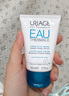 依泉（Uriage）水漾滋润护手霜50ml 持久保湿补水倍润清新男女士 实拍图