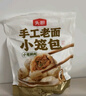 头厨 老面小笼包1.5kg约60个纯手工包制 嵊州风味鲜肉包子早餐半成品 实拍图